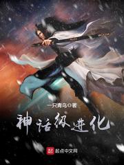 我在线狂发黑科技