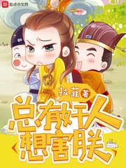 无敌悍民赵小宁