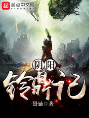 法宝之仆