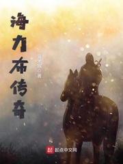 最强医圣林奇