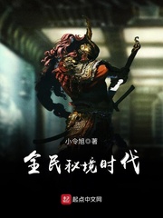 重生野性时代宋维扬郭晓兰