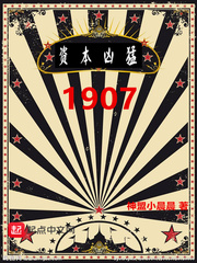 南宫煜纳兰纥溪是哪部小说