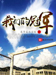 我在昆仑包了一座山