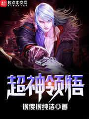 狂蟒诸天进化
