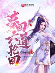 烛照大千