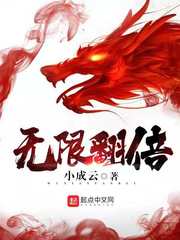 林翰汤颖