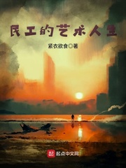 大泽传