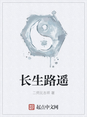 贫道有圣人之资