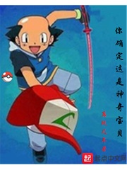 阴阳电竞师