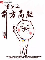 我只想做药师啊