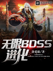 这个法师太过谨慎