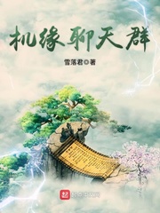 楚流玥容修