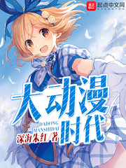 女主叫陌桑的小说