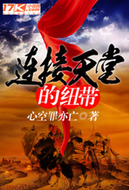精神切割师