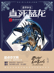 重生兵王杨路林晓寒