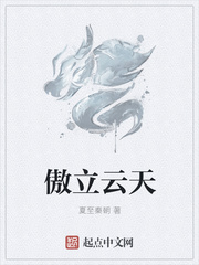 林飞李如烟