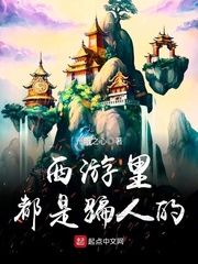 邪骨阴阳沈南辞程潇岐