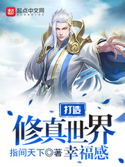小说主人公唐可儿轩辕厉