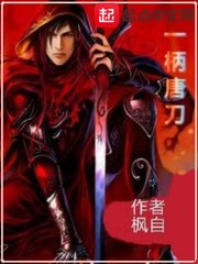 余生，爱我未晚凌初夏时澈
