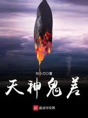 小说主角宋临仙