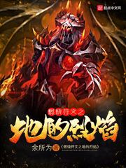 季悠悠霍长临