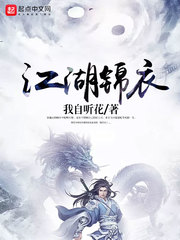 冷酷嫡妃叶璃墨修尧