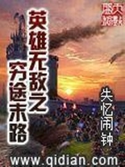 宋临仙韩扬
