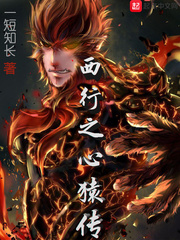 女主叫宋临仙