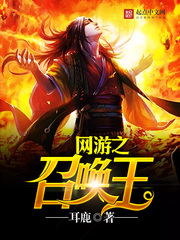 盗香窃玉林晨