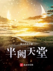 女主叫安沐男主叫封枭