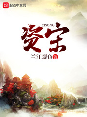 秦优璇单寒桀