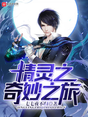 慕容承苏梓的小说叫啥