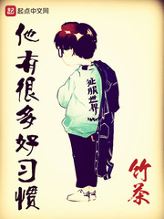 厉聿深江丝楠
