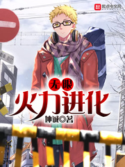 韩征苏秦小说叫什么