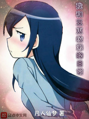 墨修尧叶璃盛世嫡妃