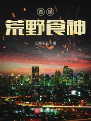 女主叫苏棠棠