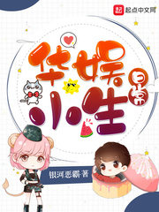 小说主人公顾安西