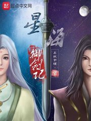 主人公叫叶尘枫的小说