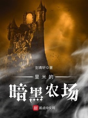 黎穆寒冉糖