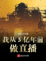 闪婚缠情成殇花陆谨言