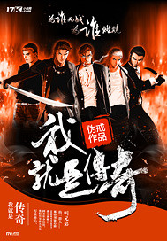 龙髓玉佩之至尊归来