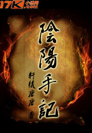 嗜血婴尸