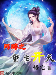 女主叫夜芷瑶