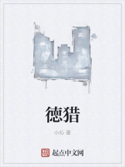 女总裁的神级保镖段飞云诗彤