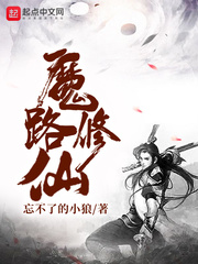 别闹了薄亦琛叶蔓
