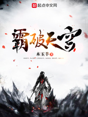 超级神细胞