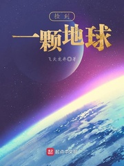 日常系修仙游戏