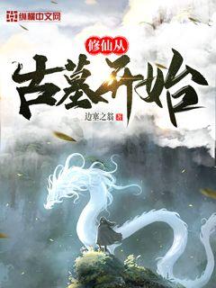 我的诸天影院能穿越
