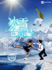 李明林本人