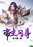 季霏绾战封尧